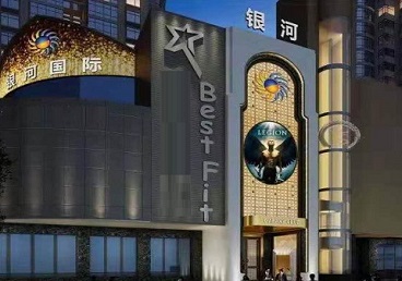 贺州市KTV荤台花场公主服务好-银河国际KTV花场消费点评